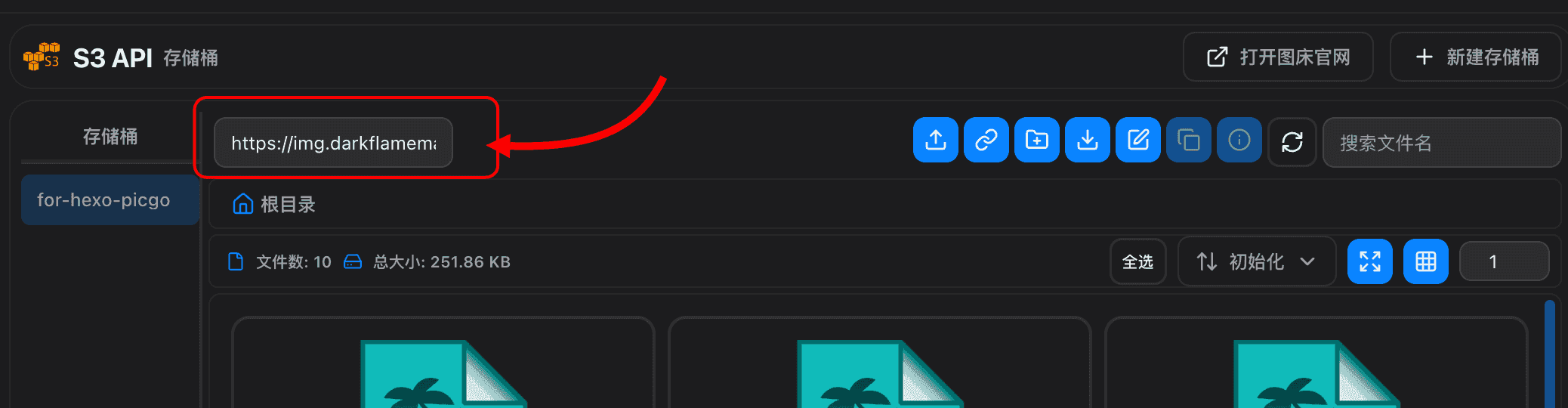 云端控制自定义域名.png